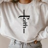 Faith Cross Tee - Christian Jesus Clipart Shirt