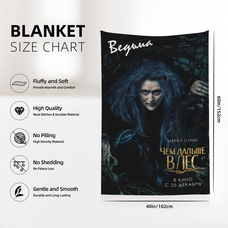 Into The Woods Custom Name Blanket - Soft & Cozy Gift for Home Decoration, Sofa, Bedding, Living Room - Image 3