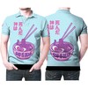 Proclaim Your Love for Ramen with Noodle-themed 3D Printed Polo Shirt
