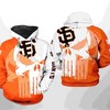 San Francisco Giants MLB All Over Print Hoodie