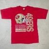 Vintage Style 1990s San Francisco 49Ers Sports Sweatshirt T-shirt, NFL Football Teams Gifts For Fans