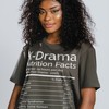 Vintage Movie Shirts - K-Drama Nutrition Facts Unisex Tee