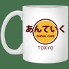 Ghoul cafe Mug - Funny Gift Idea for Valentine's Day with Double Mug Set