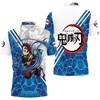 Tanjiro Kamado Anime Kimetsu No Yaiba Polo Shirt - Artistic And Edgy