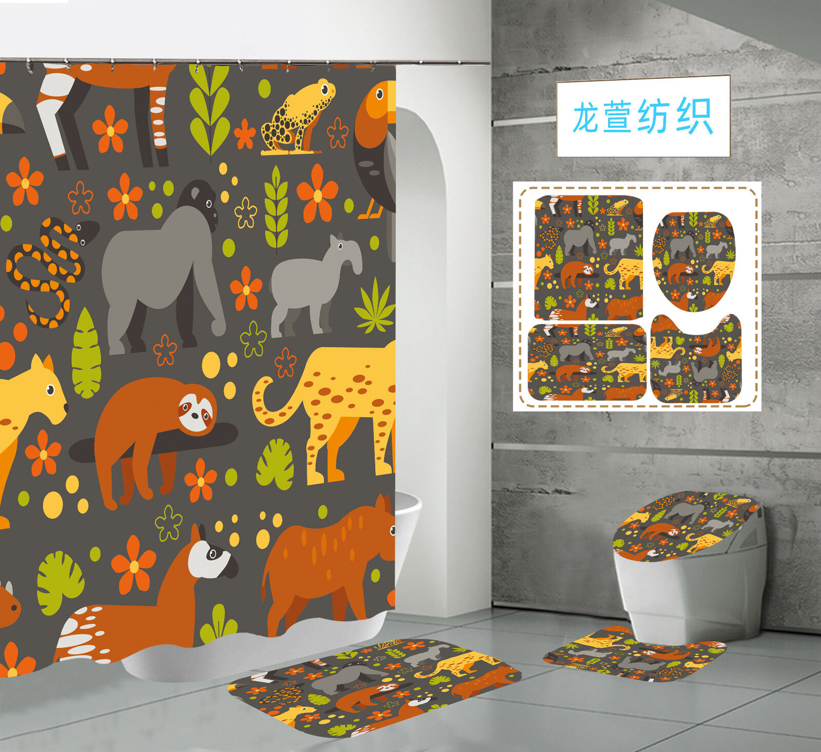 African Lion Gorilla Zebra Wildlife Print Shower Curtain