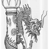 Bold And Dramatic Chinese Creature Dragon Stall Shower Curtain For A Fantastical Bathroom