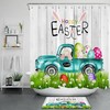 Decorative Shower Curtain With Easter Eggs & Festive Gifts - Unique Bathroom Decor