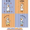 Four Little Ducks Pattern Shower Curtain, Microfiber Bathroom Accents Fabric, And Machine Washable For Fun