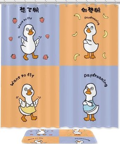 Four Little Ducks Pattern Shower Curtain, Microfiber Bathroom Accents Fabric, And Machine Washable For Fun