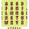 Giraffe Print Shower Curtain, Microfiber Bathroom Accents Fabric Machine Washable