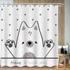 'Have A Nice Day' Shower Curtain - Cute And Minimalist Bathroom Decor