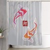 Japanese Watercolor Koi Fish Shower Curtain - Tranquil Bathroom Decor