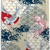 Koi Fish Wave Water Circles Japanese Chinese Bathtubs Shower Curtain for a Zen Bathroom