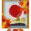 Maple Leaf Sun Japanese Painting Waterproof Shower Curtain for Bathroom Decor