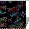 Oriental Chinese Dragon Shower Curtain For A Serene Bathroom