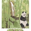 Panda Bamboo Waterfall Forest Tree Watercolor Restroom Shower Curtain Set