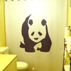 Panda Bear Shower Curtain, Vintage Style Bear Bathroom Decor 