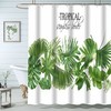 Vibrant Jungle Shower Curtain with Letters and Tropical Palm Leaves Print