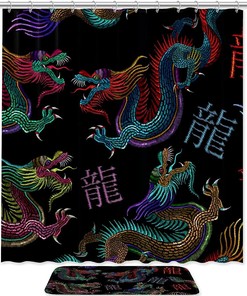 Vintage Chinese Dragon Shower Curtain - Embroidery Design that Adds a Touch of Asia to Your Bathroom 