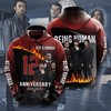 Inspired For Sport: Being Human All Over Print Hoodie 3D