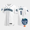 2023 All-Star Game Seattle Mariners 1 Kyle Lewis White Jersey - Robokeg