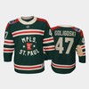 Alex Goligoski Wild 2022 Winter Classic Green Jersey, Youth Jersey - Robokeg