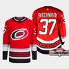 Andrei Svechnikov 37 Carolina Hurricanes Red Jersey 2022-23 Third 25th Anniversary - Robokeg