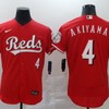 Cincinnati Reds Shogo Akiyama #4 2020 Mlb Red Jersey - Robokeg