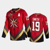 Golden Knights Reilly Smith 2022 All-star Reverse Retro Red Jersey, Men Jersey - Robokeg