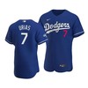 Men's Los Angeles Dodgers Julio Urias 7 2020 World Series Champions Alternate Jersey Royal - Robokeg