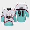 Nazem Kadri 91 Calgary Flames 2023 All-Star Game Jersey White Equipment - Robokeg