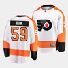 Oliver Bonk #59 Philadelphia Flyers 2023 NHL Draft Away Men Jersey - Orange/White - Robokeg