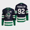 Vasily Podkolzin 92 Reverse Retro 2.0 2022 Vancouver Canucks Navy Jersey Primegreen - Robokeg
